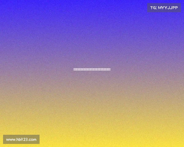 热身赛六连败后毕包能否迎来新赛季的反弹挑战与机遇