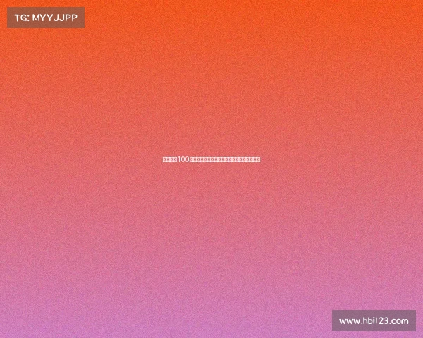 潘展乐破100米自由泳世界纪录刷新历史中国游泳再创辉煌